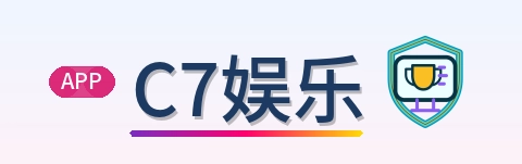 C7娱乐 Logo